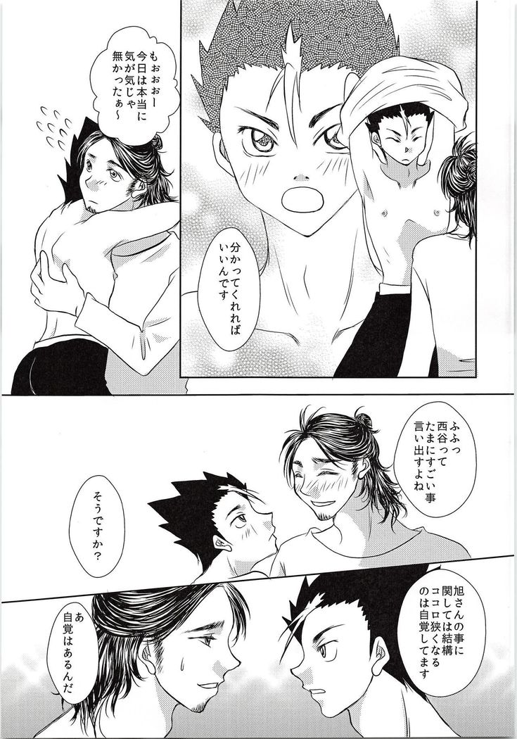 アズマネチクビカイハツサレタッテヨ