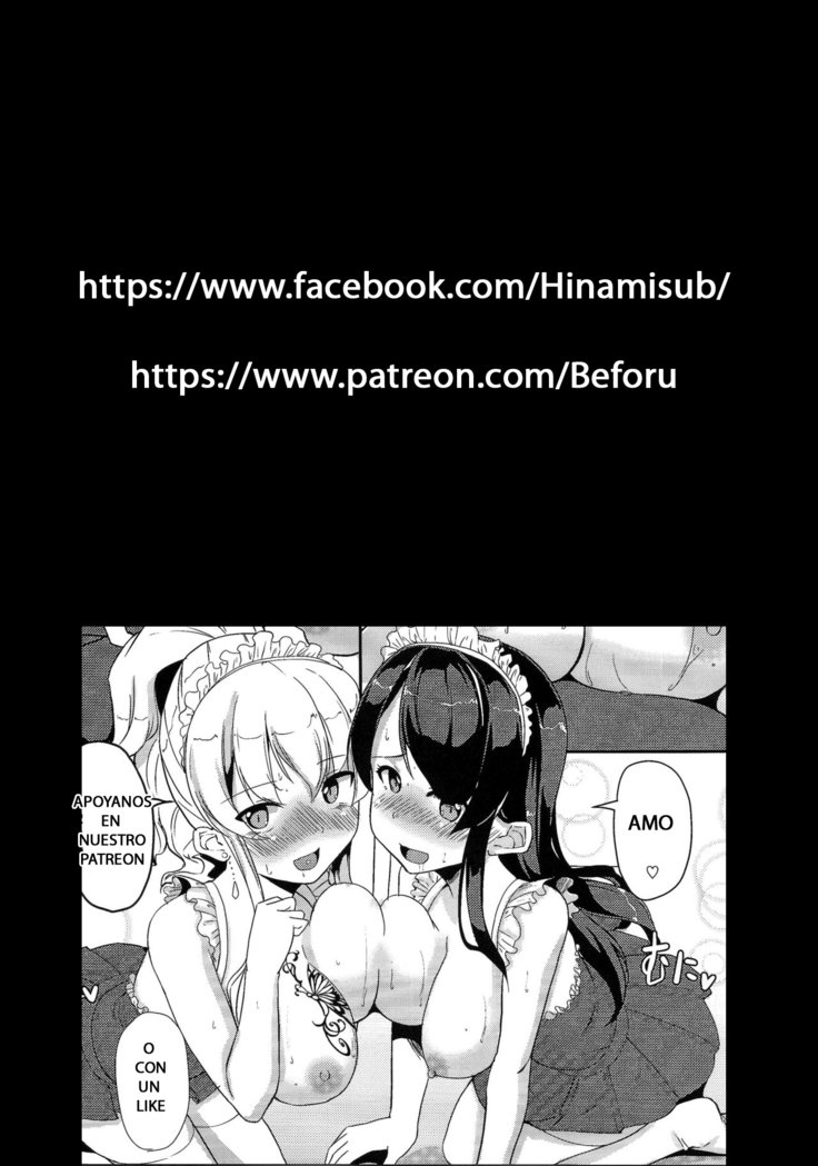 ガルイロにソマガル| Aunmasteñidoencoloresdechica
