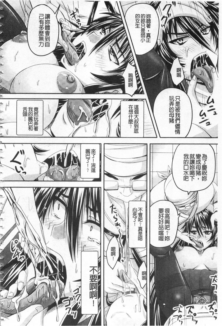 姫カチク両山慶角！なさけむようのぼてばらませ