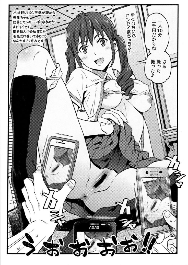 C90コピー