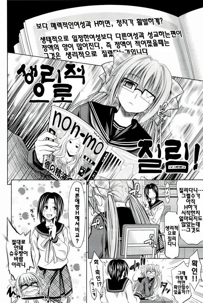 ピュアデイズ