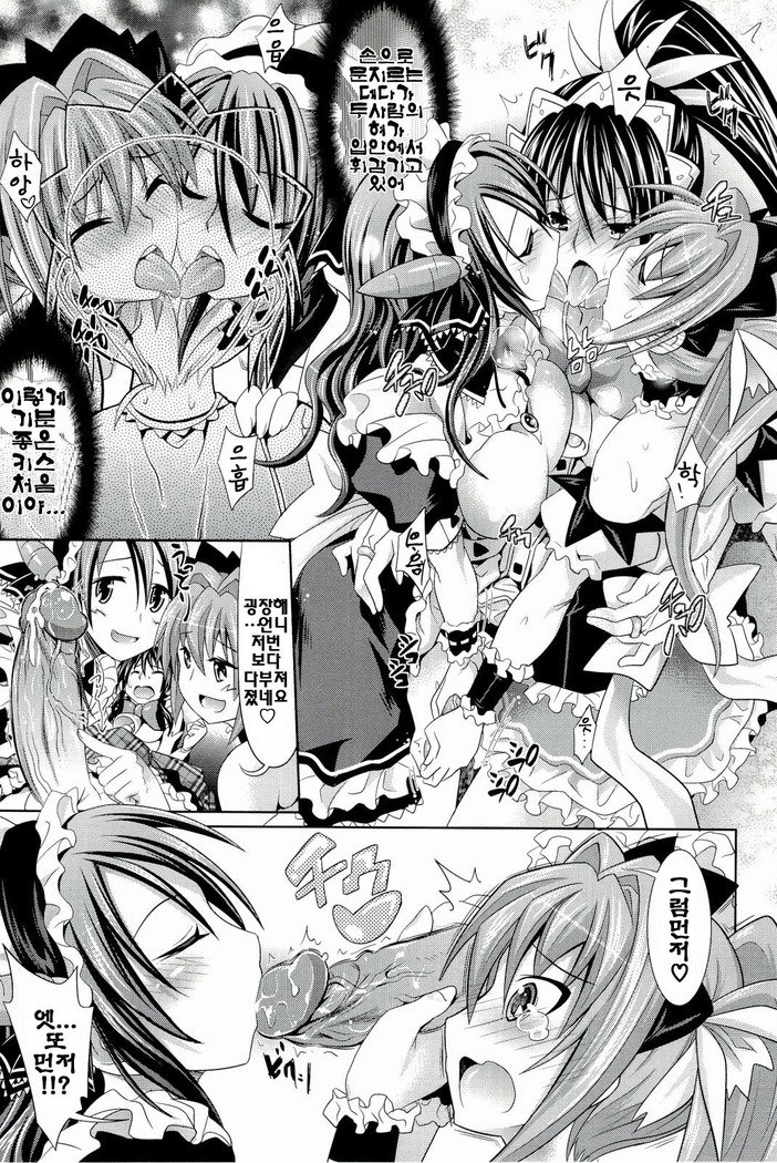 ピュアデイズ