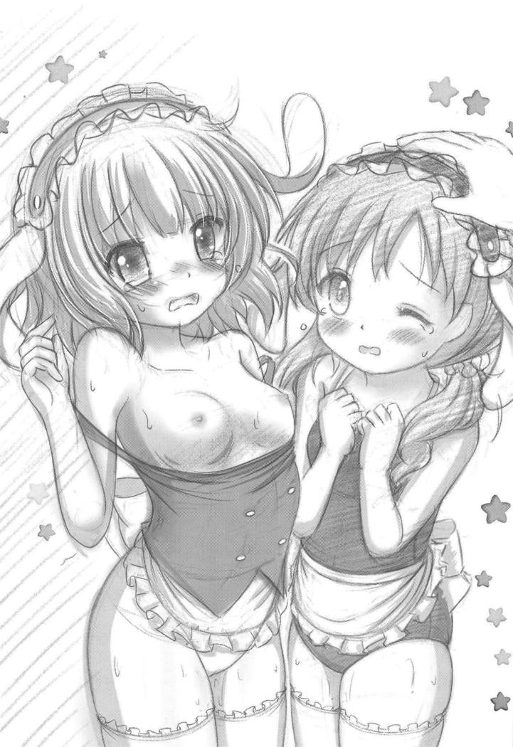 ご注文はうさぎですか？