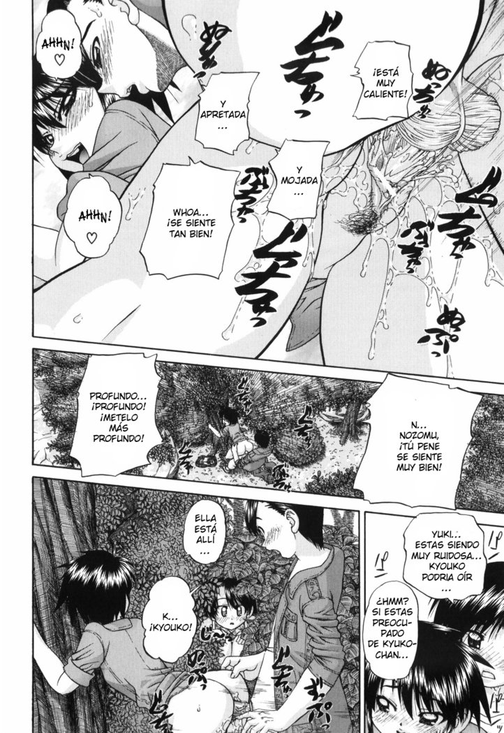 ワイセツエホンCh。 1-6