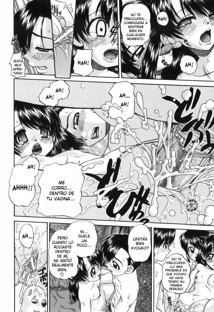 ワイセツエホンCh。 1-6