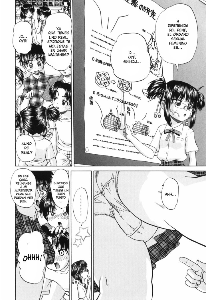 ワイセツエホンCh。 1-6