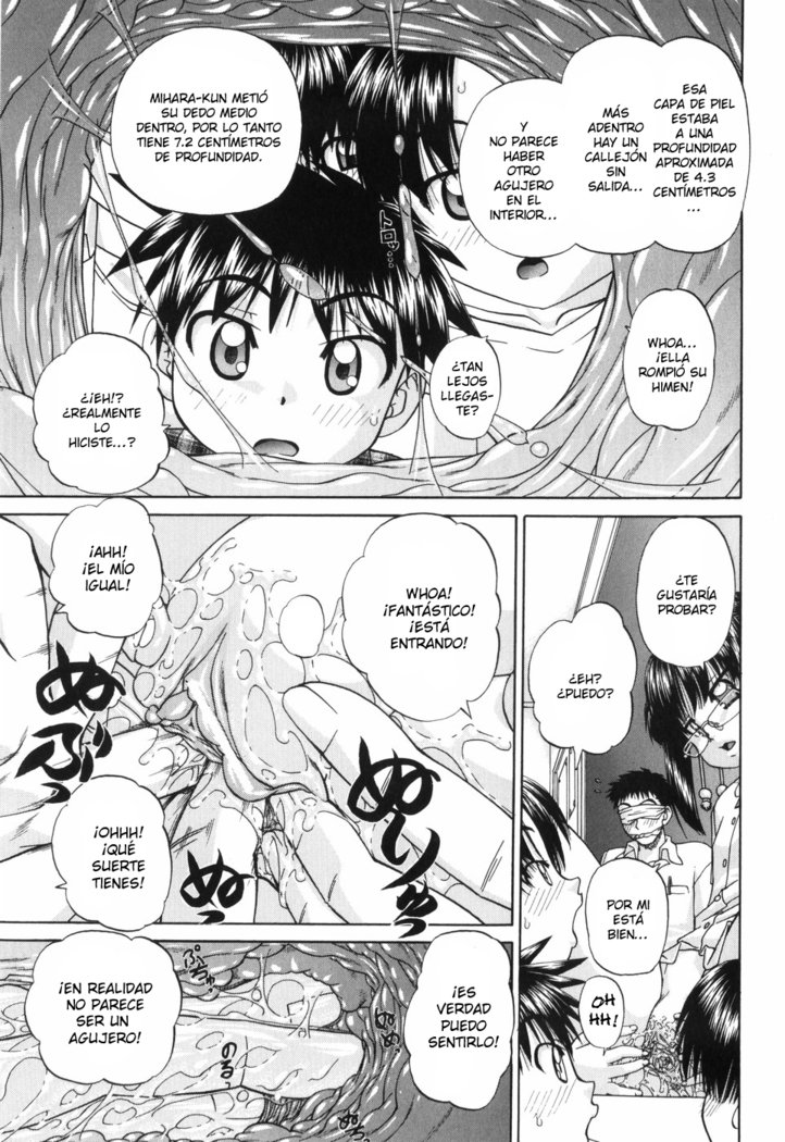 ワイセツエホンCh。 1-6