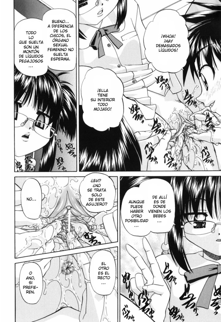 ワイセツエホンCh。 1-6