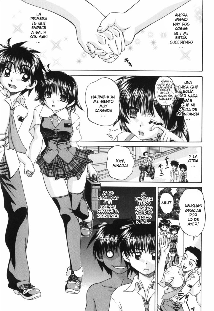 ワイセツエホンCh。 1-6
