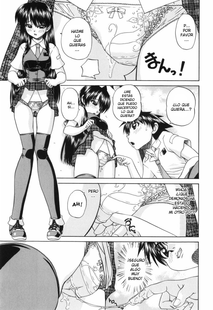 ワイセツエホンCh。 1-6