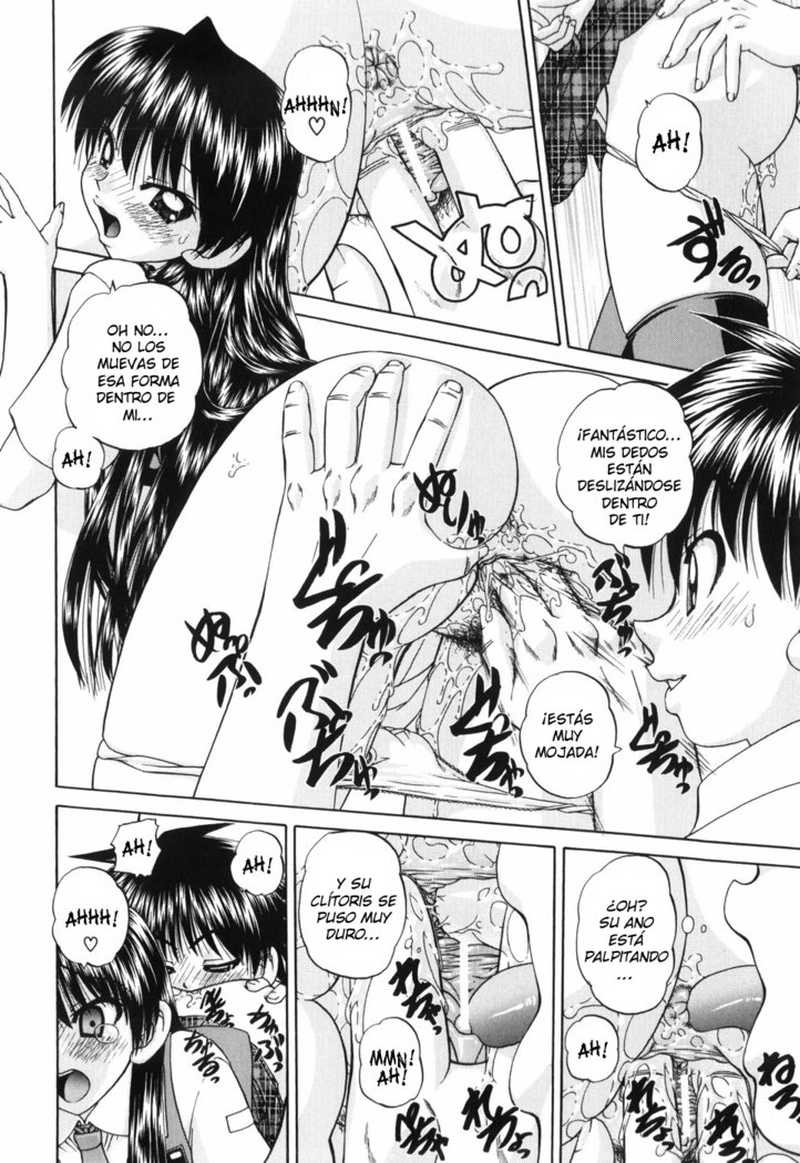 ワイセツエホンCh。 1-6