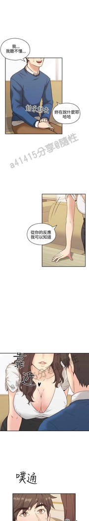 老师、好久不见01-14话