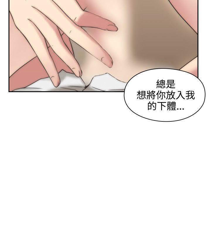 老师、好久不见01-14话