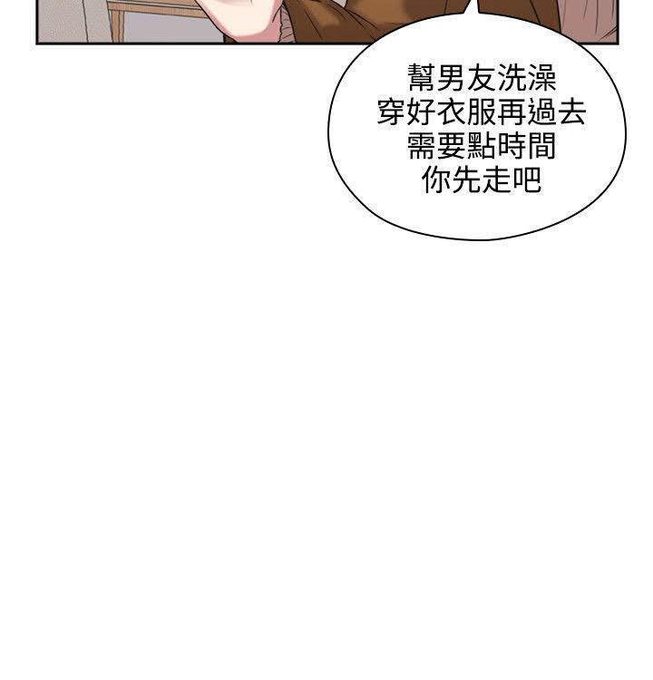 老师、好久不见01-14话