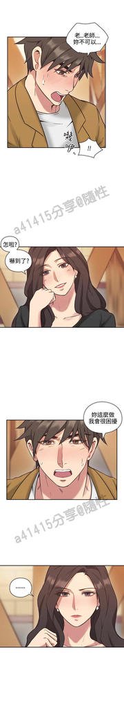 老师、好久不见01-14话