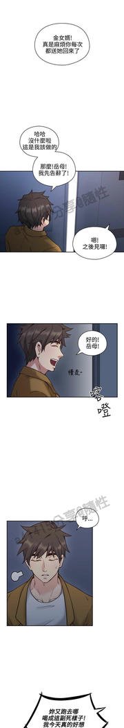 老师、好久不见01-14话