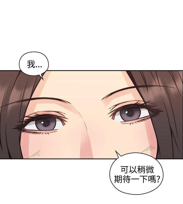 老师、好久不见01-14话