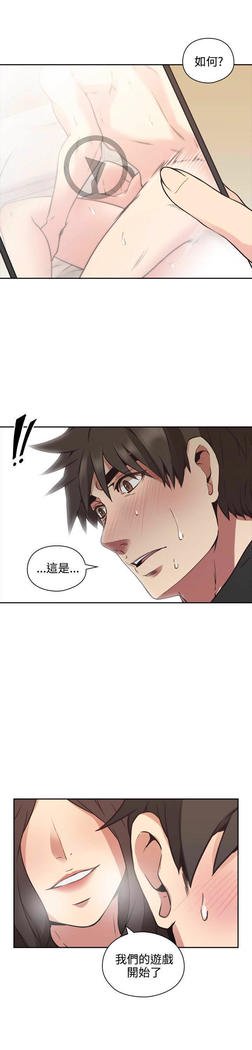 老师、好久不见01-14话