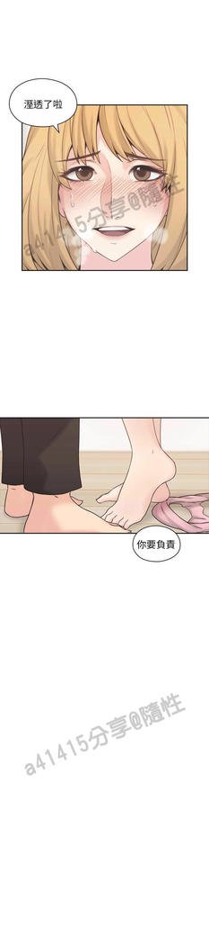 老师、好久不见01-14话