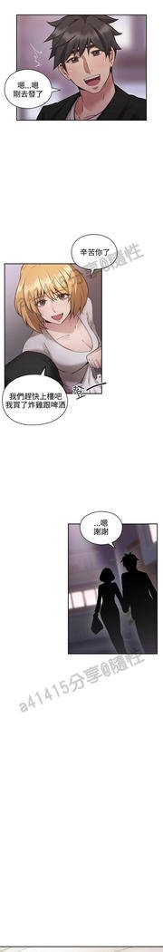 老师、好久不见01-14话