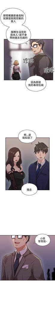 老师、好久不见01-14话