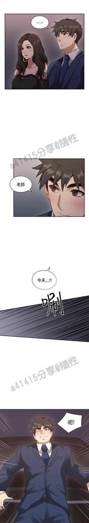 老师、好久不见01-14话