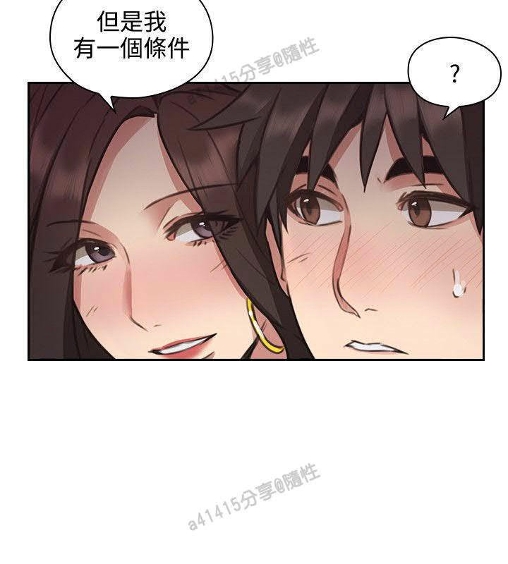 老师、好久不见01-14话