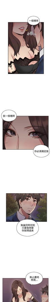 老师、好久不见01-14话