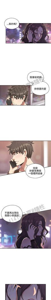 老师、好久不见01-14话