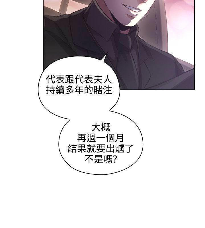 老师、好久不见01-14话