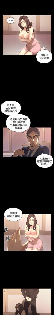 老师、好久不见01-14话