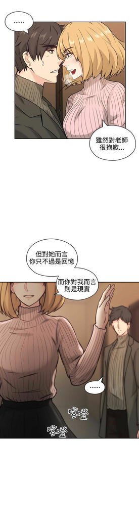 老师、好久不见01-14话