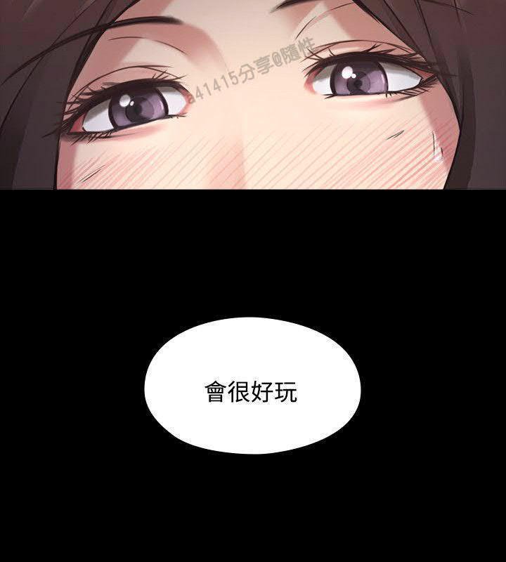 老师、好久不见01-14话