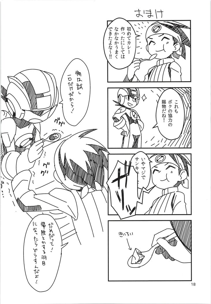 半休日