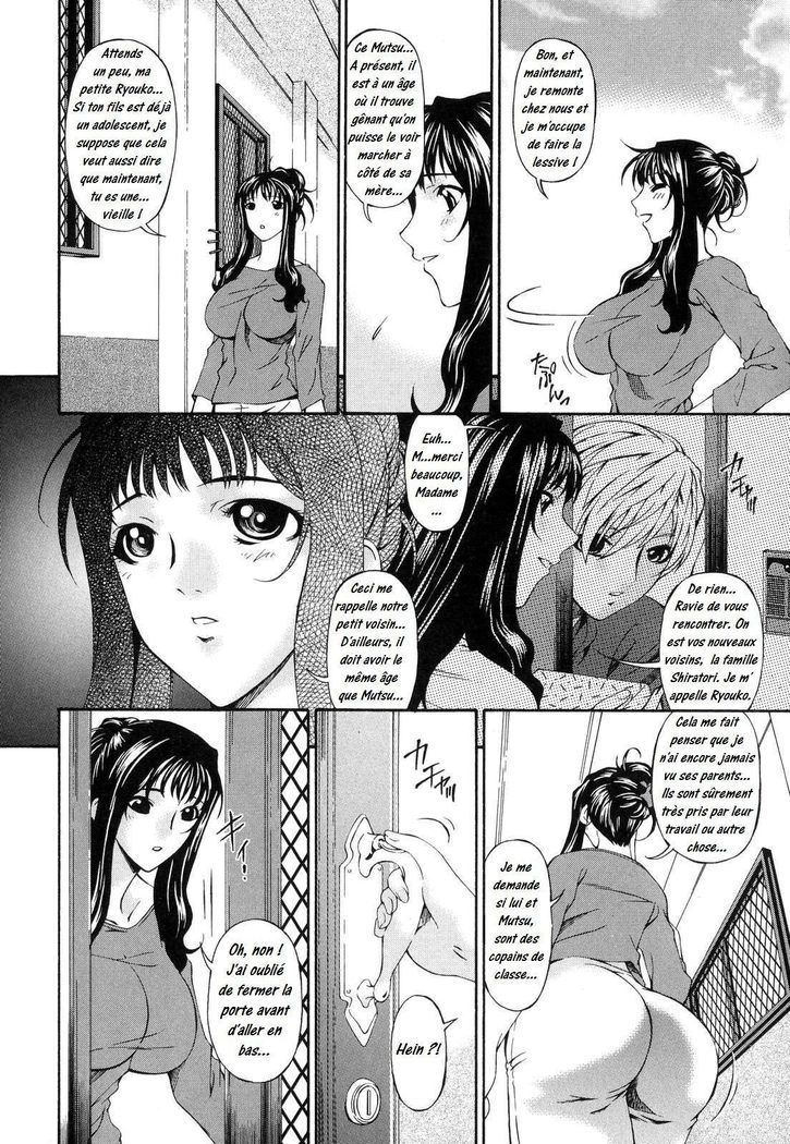 ツミハハ1-メア不純物1Ch。 1-9