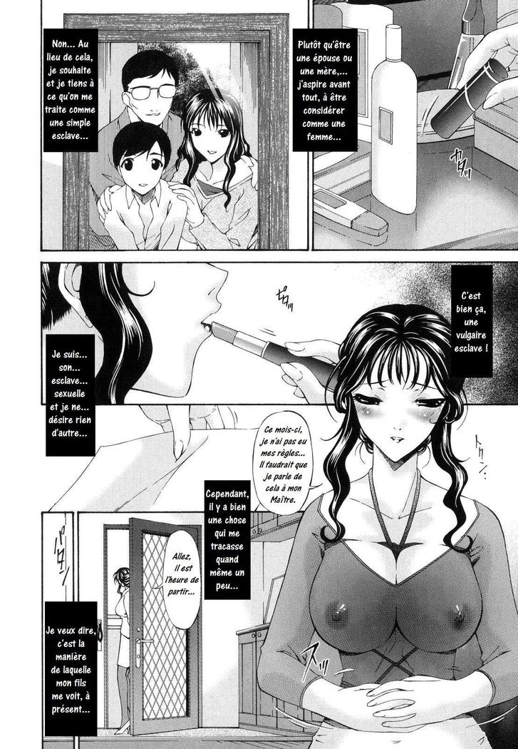 ツミハハ1-メア不純物1Ch。 1-9