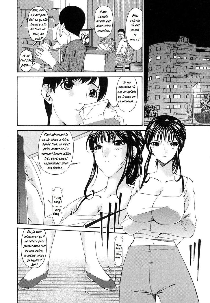 ツミハハ1-メア不純物1Ch。 1-9