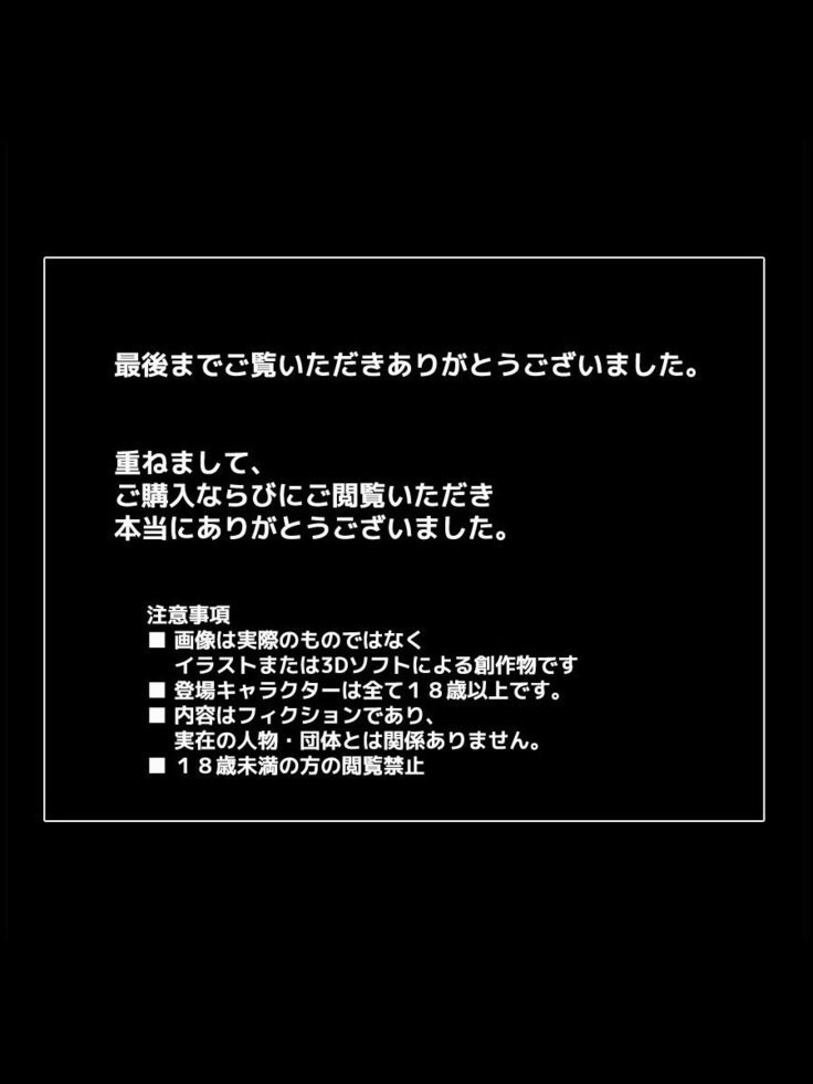 ばとうしながらあしこきしてくる青福少女