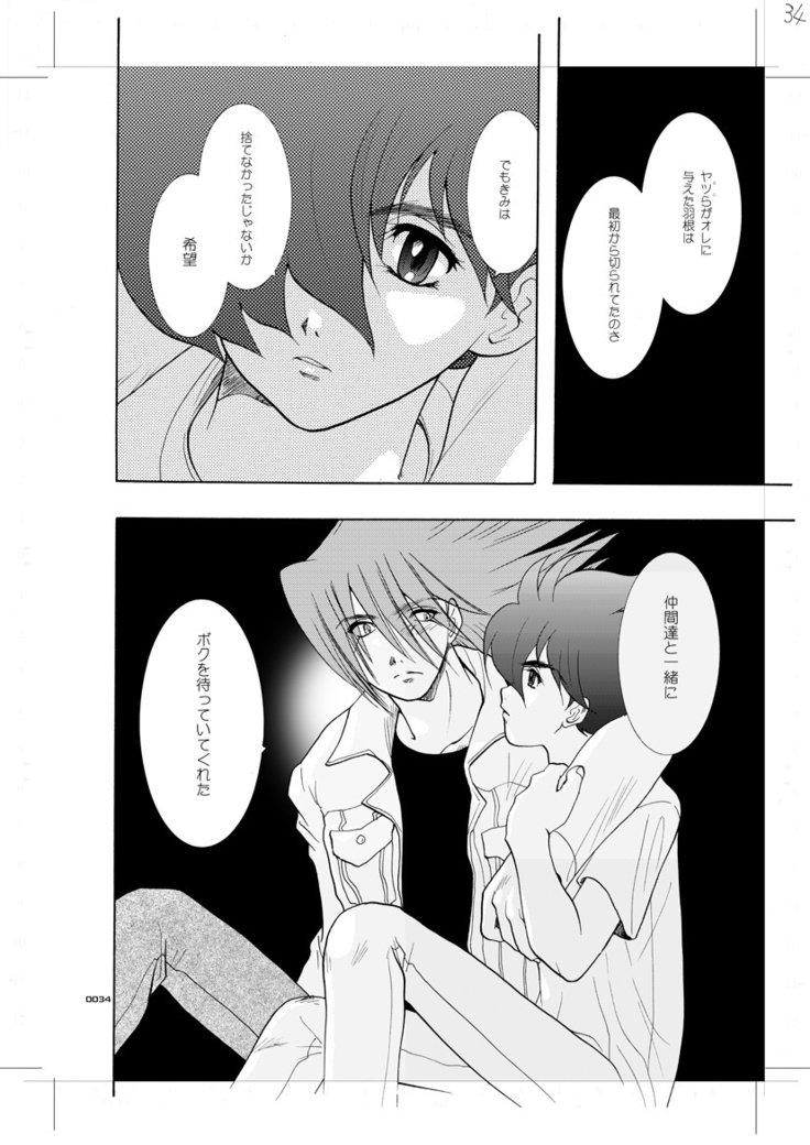青年同盟MODE.7