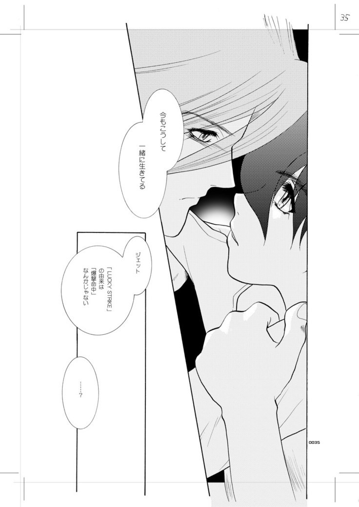 青年同盟MODE.7