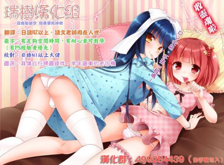 さよならいつもどおり