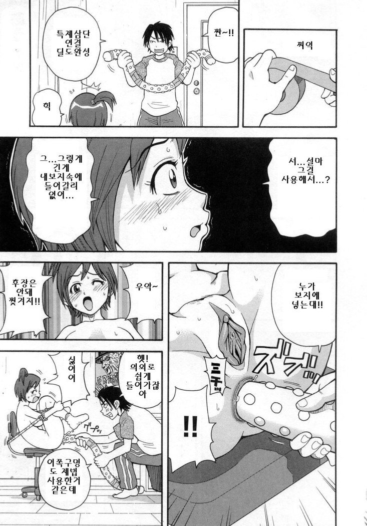 ムチムチ!!もんぜつフィーバー
