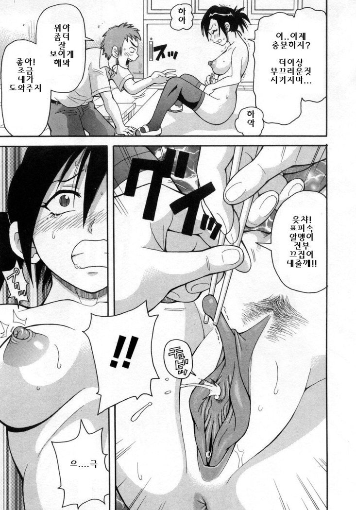 ムチムチ!!もんぜつフィーバー