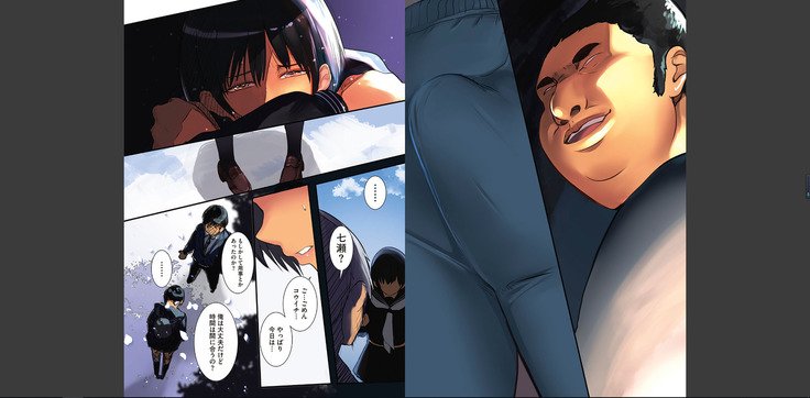 カラダウバイウェアココロヨラシ