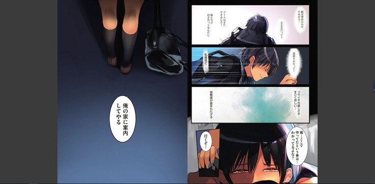 カラダウバイウェアココロヨラシ