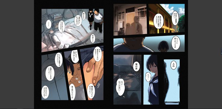 カラダウバイウェアココロヨラシ