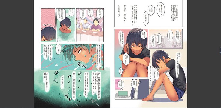 カラダウバイウェアココロヨラシ