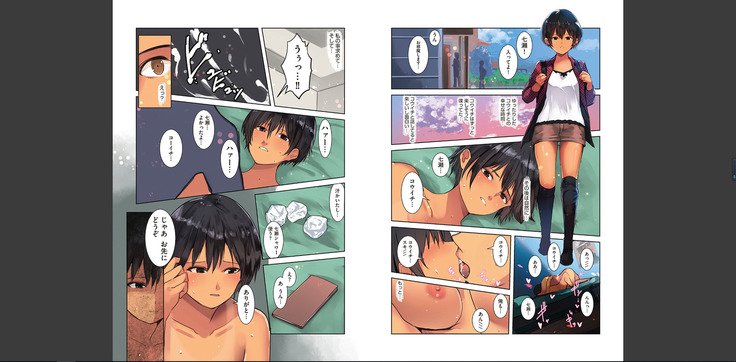 カラダウバイウェアココロヨラシ