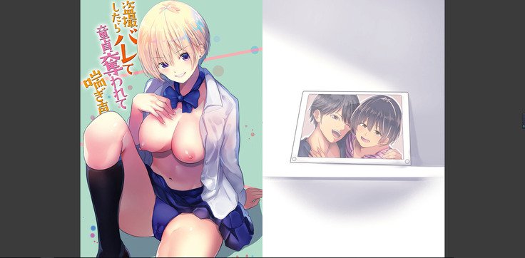 カラダウバイウェアココロヨラシ