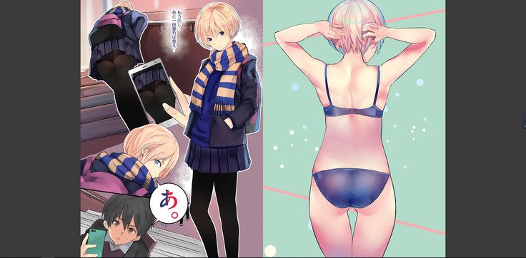 カラダウバイウェアココロヨラシ